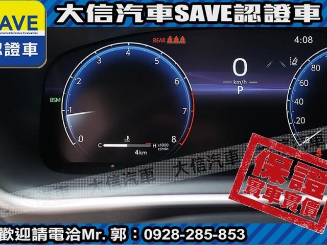 Toyota  Corolla Cross 【大信】現折16萬 汰舊換新價 正2026年 Corolla CROSS CC 尊爵版 全新車 可全額貸 免綁  第15張相片