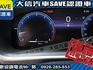 Toyota  Corolla Cross 【大信】現折16萬 汰舊換新價 正2026年 Corolla CROSS CC 尊爵版 全新車 可全額貸 免綁  第15張縮圖