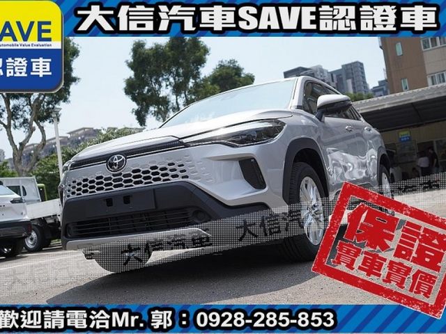 Toyota  Corolla Cross 【大信】現折16萬 汰舊換新價 正2026年 Corolla CROSS CC 尊爵版 全新車 可全額貸 免綁  第19張相片