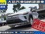 Toyota  Corolla Cross 【大信】現折16萬 汰舊換新價 正2026年 Corolla CROSS CC 尊爵版 全新車 可全額貸 免綁  第19張縮圖