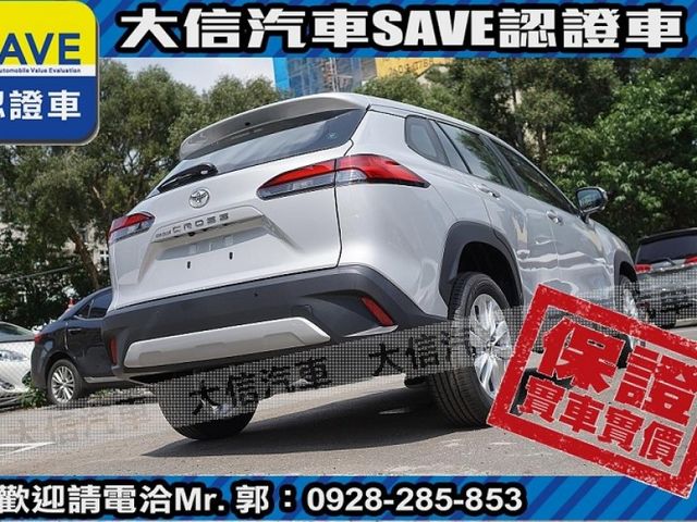 Toyota  Corolla Cross 【大信】現折16萬 汰舊換新價 正2026年 Corolla CROSS CC 尊爵版 全新車 可全額貸 免綁  第20張相片
