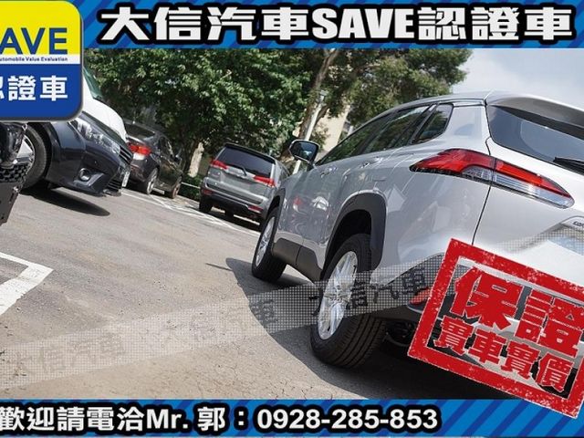 Toyota  Corolla Cross 【大信】現折16萬 汰舊換新價 正2026年 Corolla CROSS CC 尊爵版 全新車 可全額貸 免綁  第21張相片