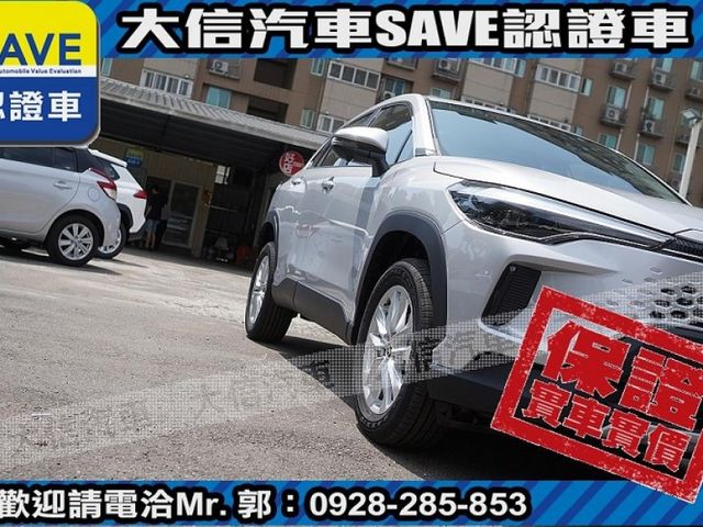 Toyota  Corolla Cross 【大信】現折16萬 汰舊換新價 正2026年 Corolla CROSS CC 尊爵版 全新車 可全額貸 免綁  第22張相片