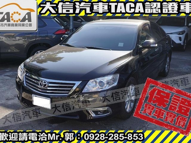 Toyota  Camry 【大信SAVE】2009年 CAMRY 2.4 僅跑5萬多KM 里程監理站可查證 優質代  第1張相片