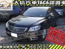 Toyota  Camry 【大信SAVE】2009年 CAMRY 2.4 僅跑5萬多KM 里程監理站可查證 優質代  第1張縮圖
