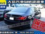 Toyota  Camry 【大信SAVE】2009年 CAMRY 2.4 僅跑5萬多KM 里程監理站可查證 優質代  第3張縮圖