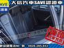 Toyota  Camry 【大信SAVE】2009年 CAMRY 2.4 僅跑5萬多KM 里程監理站可查證 優質代  第6張縮圖