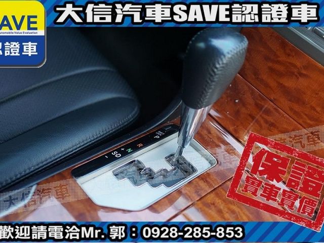 Toyota  Camry 【大信SAVE】2009年 CAMRY 2.4 僅跑5萬多KM 里程監理站可查證 優質代  第7張相片
