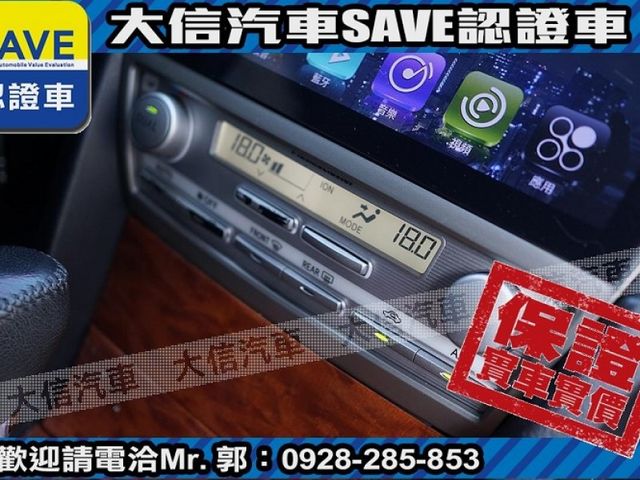 Toyota  Camry 【大信SAVE】2009年 CAMRY 2.4 僅跑5萬多KM 里程監理站可查證 優質代  第8張相片