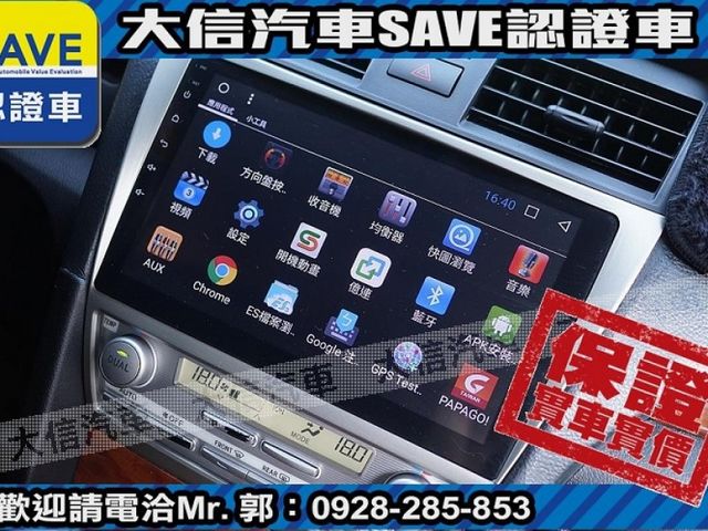 Toyota  Camry 【大信SAVE】2009年 CAMRY 2.4 僅跑5萬多KM 里程監理站可查證 優質代  第9張相片