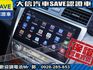 Toyota  Camry 【大信SAVE】2009年 CAMRY 2.4 僅跑5萬多KM 里程監理站可查證 優質代  第9張縮圖
