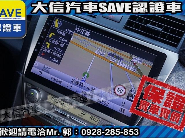 Toyota  Camry 【大信SAVE】2009年 CAMRY 2.4 僅跑5萬多KM 里程監理站可查證 優質代  第10張相片