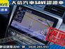 Toyota  Camry 【大信SAVE】2009年 CAMRY 2.4 僅跑5萬多KM 里程監理站可查證 優質代  第10張縮圖