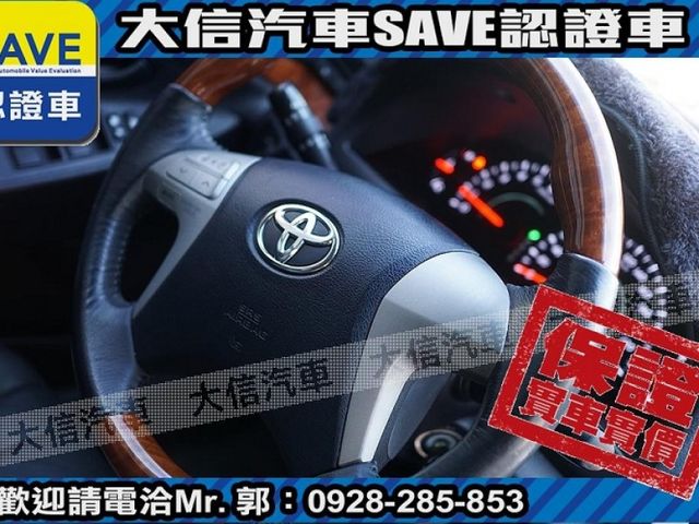 Toyota  Camry 【大信SAVE】2009年 CAMRY 2.4 僅跑5萬多KM 里程監理站可查證 優質代  第12張相片