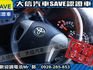 Toyota  Camry 【大信SAVE】2009年 CAMRY 2.4 僅跑5萬多KM 里程監理站可查證 優質代  第12張縮圖