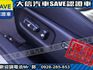 Toyota  Camry 【大信SAVE】2009年 CAMRY 2.4 僅跑5萬多KM 里程監理站可查證 優質代  第13張縮圖
