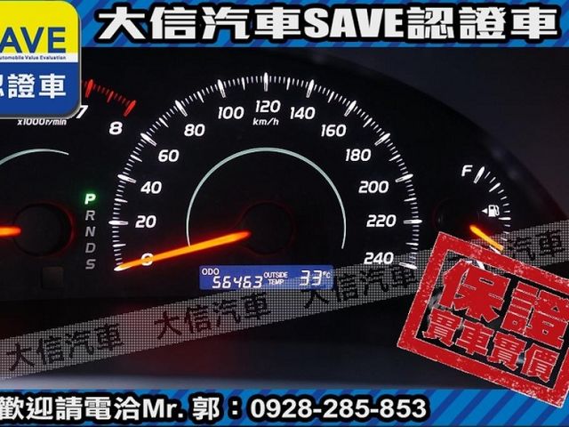 Toyota  Camry 【大信SAVE】2009年 CAMRY 2.4 僅跑5萬多KM 里程監理站可查證 優質代  第14張相片