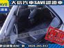 Toyota  Camry 【大信SAVE】2009年 CAMRY 2.4 僅跑5萬多KM 里程監理站可查證 優質代  第16張縮圖