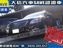 Toyota  Camry 【大信SAVE】2009年 CAMRY 2.4 僅跑5萬多KM 里程監理站可查證 優質代  第17張縮圖