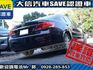 Toyota  Camry 【大信SAVE】2009年 CAMRY 2.4 僅跑5萬多KM 里程監理站可查證 優質代  第18張縮圖