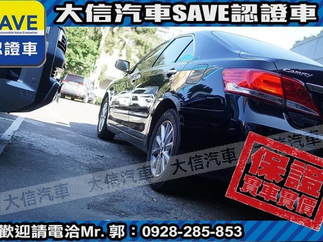Toyota  Camry 【大信SAVE】2009年 CAMRY 2.4 僅跑5萬多KM 里程監理站可查證 優質代  第19張相片
