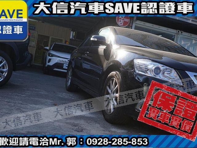 Toyota  Camry 【大信SAVE】2009年 CAMRY 2.4 僅跑5萬多KM 里程監理站可查證 優質代  第20張相片