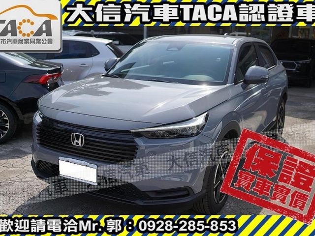 Honda  HR-V 【大信】現折15萬 汰舊換新價 正2026年 HRV 汽油S版 小改款 全新未開車 免綁全險 免綁  第1張相片