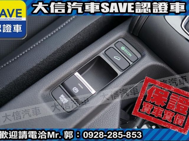 Honda  HR-V 【大信】現折15萬 汰舊換新價 正2026年 HRV 汽油S版 小改款 全新未開車 免綁全險 免綁  第10張相片
