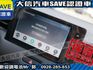 Honda  HR-V 【大信】現折15萬 汰舊換新價 正2026年 HRV 汽油S版 小改款 全新未開車 免綁全險 免綁  第12張縮圖