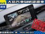 Honda  HR-V 【大信】現折15萬 汰舊換新價 正2026年 HRV 汽油S版 小改款 全新未開車 免綁全險 免綁  第14張縮圖