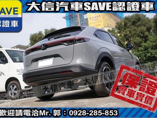 Honda  HR-V 【大信】現折15萬 汰舊換新價 正2026年 HRV 汽油S版 小改款 全新未開車 免綁全險 免綁  第22張相片