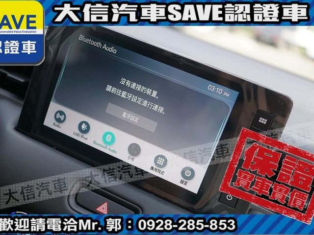 Honda  HR-V 【大信】現折12萬 免汰舊換新 正2026年 HRV 汽油S版 小改款 全新未開車 免綁全險 免綁  第12張相片