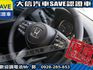 Honda  HR-V 【大信】現折12萬 免汰舊換新 正2026年 HRV 汽油S版 小改款 全新未開車 免綁全險 免綁  第15張縮圖