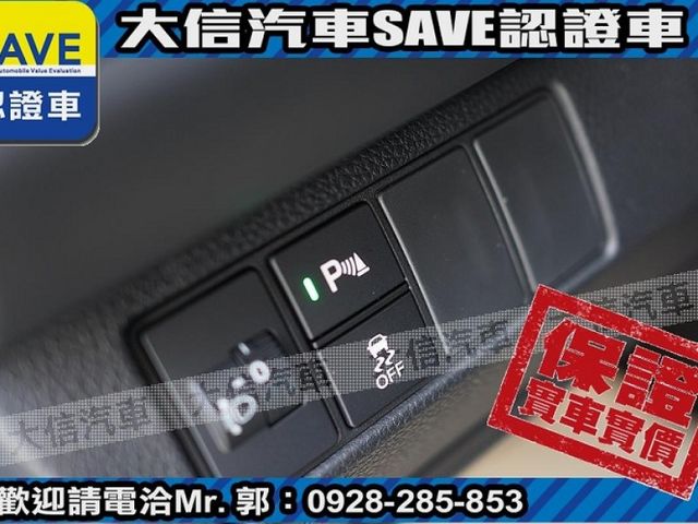 Honda  HR-V 【大信】現折12萬 免汰舊換新 正2026年 HRV 汽油S版 小改款 全新未開車 免綁全險 免綁  第17張相片