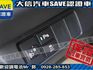 Honda  HR-V 【大信】現折12萬 免汰舊換新 正2026年 HRV 汽油S版 小改款 全新未開車 免綁全險 免綁  第17張縮圖
