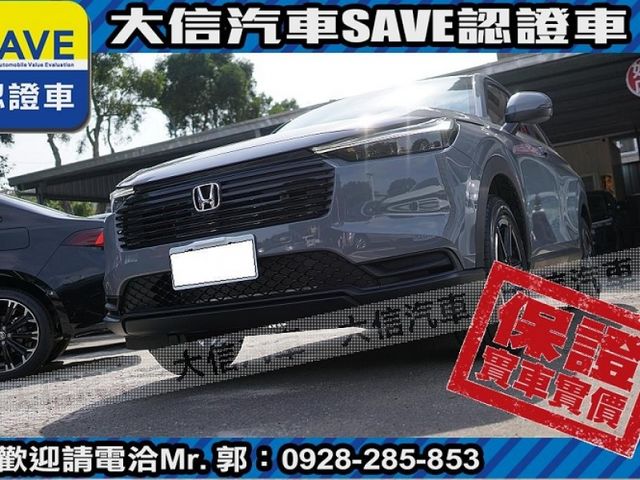 Honda  HR-V 【大信】現折12萬 免汰舊換新 正2026年 HRV 汽油S版 小改款 全新未開車 免綁全險 免綁  第21張相片