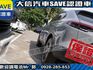 Honda  HR-V 【大信】現折12萬 免汰舊換新 正2026年 HRV 汽油S版 小改款 全新未開車 免綁全險 免綁  第23張縮圖