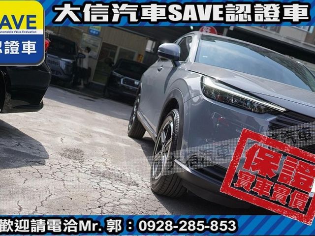 Honda  HR-V 【大信】現折12萬 免汰舊換新 正2026年 HRV 汽油S版 小改款 全新未開車 免綁全險 免綁  第24張相片