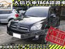 Toyota  RAV4 【大信SAVE】2010年 RAV4 2.4 頂級G版 優質休旅車 保證實車  第1張縮圖