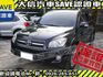 Toyota  RAV4 【大信SAVE】2010年 RAV4 2.4 頂級G版 優質休旅車 保證實車  第2張縮圖