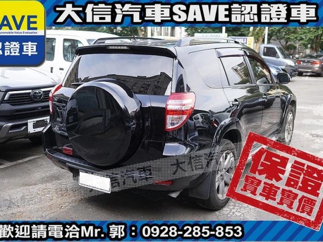 Toyota  RAV4 【大信SAVE】2010年 RAV4 2.4 頂級G版 優質休旅車 保證實車  第3張相片