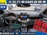 Toyota  RAV4 【大信SAVE】2010年 RAV4 2.4 頂級G版 優質休旅車 保證實車  第4張縮圖