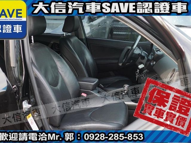 Toyota  RAV4 【大信SAVE】2010年 RAV4 2.4 頂級G版 優質休旅車 保證實車  第5張相片