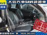 Toyota  RAV4 【大信SAVE】2010年 RAV4 2.4 頂級G版 優質休旅車 保證實車  第5張縮圖