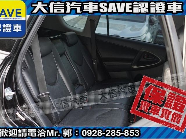 Toyota  RAV4 【大信SAVE】2010年 RAV4 2.4 頂級G版 優質休旅車 保證實車  第6張相片