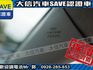 Toyota  RAV4 【大信SAVE】2010年 RAV4 2.4 頂級G版 優質休旅車 保證實車  第8張縮圖