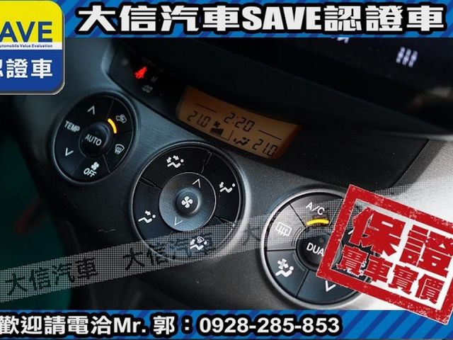 Toyota  RAV4 【大信SAVE】2010年 RAV4 2.4 頂級G版 優質休旅車 保證實車  第11張相片