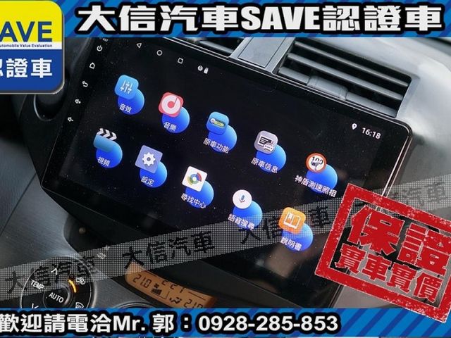 Toyota  RAV4 【大信SAVE】2010年 RAV4 2.4 頂級G版 優質休旅車 保證實車  第14張相片