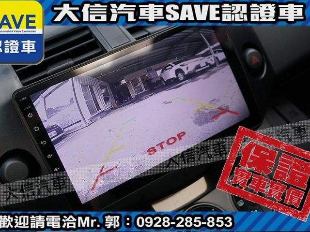 Toyota  RAV4 【大信SAVE】2010年 RAV4 2.4 頂級G版 優質休旅車 保證實車  第16張相片