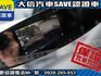 Toyota  RAV4 【大信SAVE】2010年 RAV4 2.4 頂級G版 優質休旅車 保證實車  第17張縮圖
